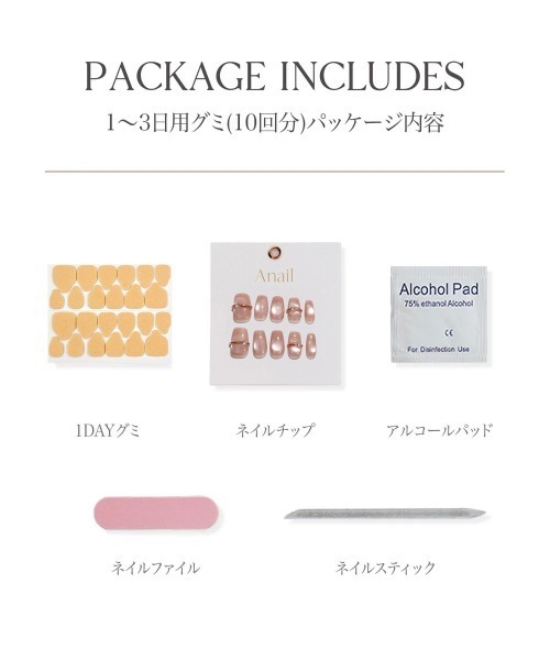 Anail（エーネイル）の「3D水光ネイルピンクニュアンスマグネットゴールドミラーアートショートオーバルネイルチップ⑤　夏ネイル（ネイルシール/ネイルチップ・レディース・パープル/ピンク系その他2/ピンク系その他3/ピンク系その他/ピンク/ゴールド・SMALL/LARGE/MEDIUM）」の7枚目の写真