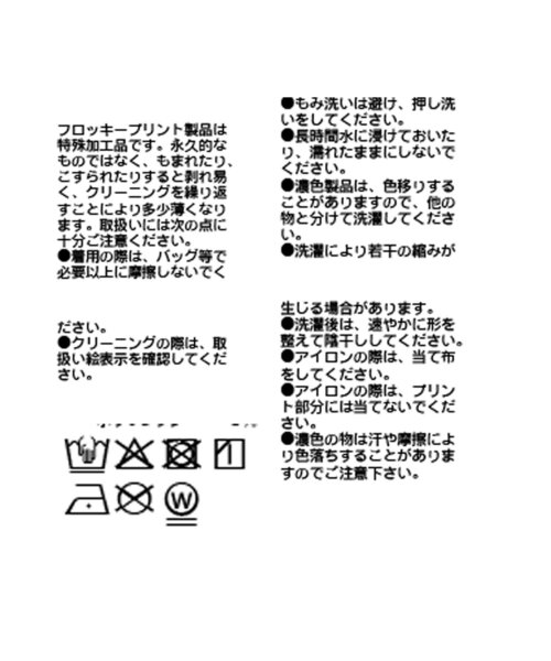 RIVE DROITE（リヴドロワ）の「【大人のロゴスウェット】MARSEILLE ロゴスエット（スウェット・レディース・バーガンディー/チャコールグレー/ホワイト系その他・FREE）」の21枚目の写真