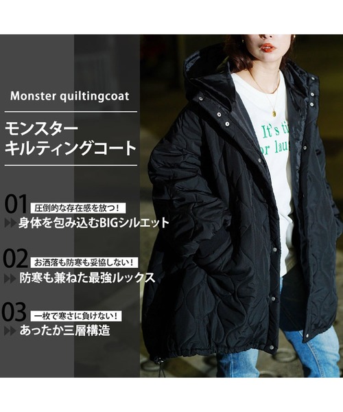 中綿キルティングモンスターパーカーコート【大きいサイズ対応 中綿キルティングモンスターパーカーコート【大きいサイズ対応