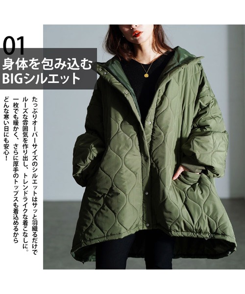 中綿キルティングモンスターパーカーコート【大きいサイズ対応