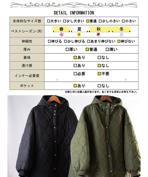 GOLDJAPAN(ゴールドジャパン)の「中綿キルティングモンスターパーカーコート【大きいサイズ対応】(ダウンジャケット/コート・レディース・ブラック/カーキ・LL~3L/4L~5L)」の21枚目の写真