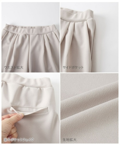 Petitjo(プッチージョ)の「小さいサイズ カットジョーゼット2タックワイドパンツ 低身長さん・小柄女性(その他パンツ・レディース・グレイッシュベージュ/ブラック・PSS/PS/PM/PL)」の8枚目の写真