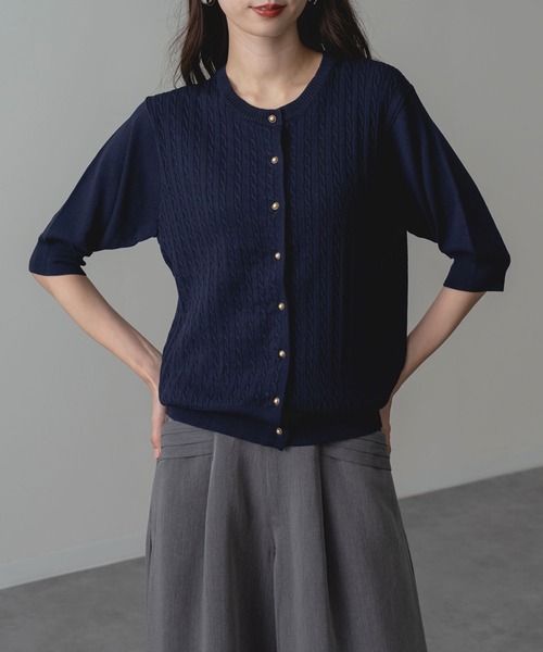 ANNA LUNA(アンナルナ)の「【ANNA LUNA】 季節の変わり目にも活躍する ミニケーブル 5分袖 カーディガン(ニット/セーター・レディース・ネイビー/グレイッシュベージュ/レッド・MEDIUM)」の16枚目の写真