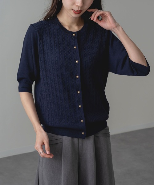 ANNA LUNA(アンナルナ)の「【ANNA LUNA】 季節の変わり目にも活躍する ミニケーブル 5分袖 カーディガン(ニット/セーター・レディース・ネイビー/グレイッシュベージュ/レッド・MEDIUM)」の17枚目の写真