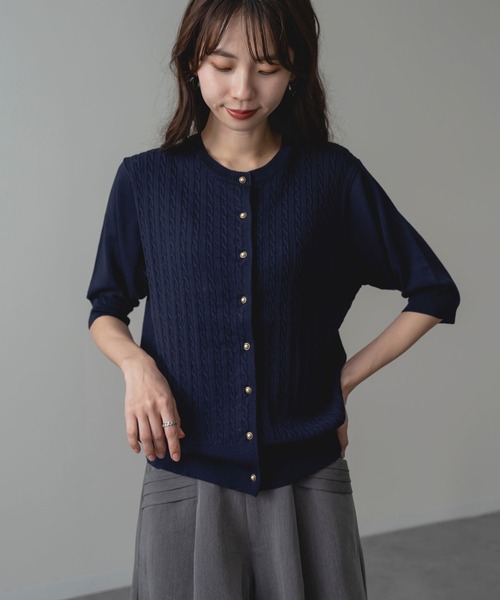 ANNA LUNA(アンナルナ)の「【ANNA LUNA】 季節の変わり目にも活躍する ミニケーブル 5分袖 カーディガン(ニット/セーター・レディース・ネイビー/グレイッシュベージュ/レッド・MEDIUM)」の13枚目の写真