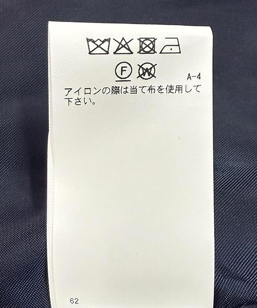 BLUE BLUE JAPAN(ブルーブルージャパン)の「ウールニットジャカード スタンドカラージャケット(テーラードジャケット・メンズ・ネイビー・M/L/XL/S)」の11枚目の写真