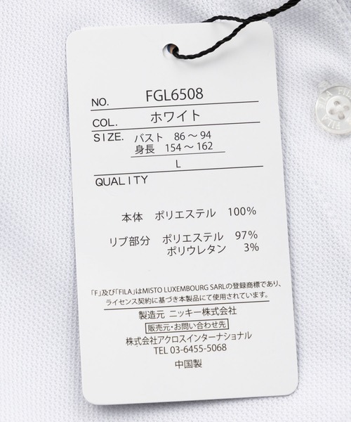 FILA(フィラ)の「【WEB別注】FILA フィラ L’S衿ライン入り長袖ポロシャツ ドライ 吸汗速乾(ポロシャツ・レディース・ホワイト/ネイビー/ブラック・L/M/LL)」の19枚目の写真