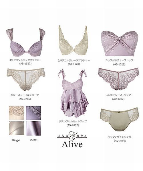 ANNEBRA（アンブラ）の「Alive 3/4フロントホックブラジャー（ブラジャー・レディース・バイオレット/ベージュ・B75/B70/C70/C75/D70/D80/C80/D75/E70/E75/F70/E80/F75/G70）」の5枚目の写真