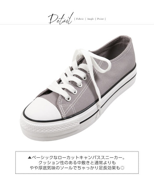 KOBE LETTUCE（コウベレタス）の「ローカット厚底キャンバススニーカー（スニーカー・レディース・ブラック/グレー/アイボリー/ベージュ/カーキ/ワインレッド/パイソン・LL/S/M/L）」の13枚目の写真