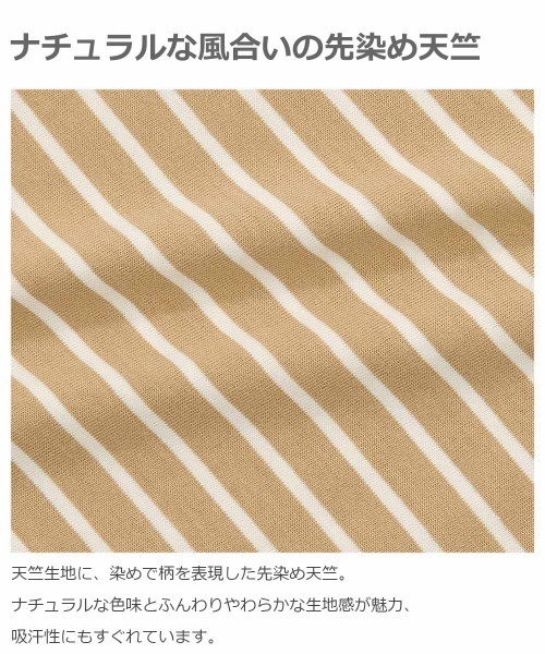 devirock(デビロック)の「BIGシルエットボーダー長袖Tシャツ(Tシャツ/カットソー・キッズ・ダークベージュ/ダークブラウン/ブラック/ネイビー・100cm/110cm/120cm/160cm/150cm/140cm/130cm)」の5枚目の写真