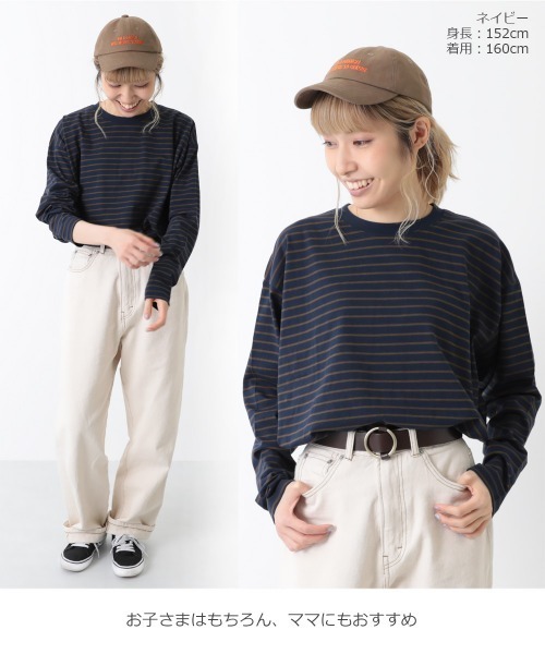 devirock(デビロック)の「BIGシルエットボーダー長袖Tシャツ(Tシャツ/カットソー・キッズ・ダークベージュ/ダークブラウン/ブラック/ネイビー・100cm/110cm/120cm/160cm/150cm/140cm/130cm)」の10枚目の写真