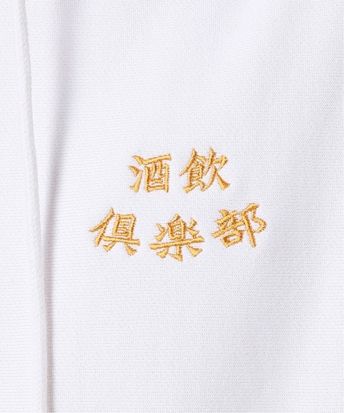 JOURNAL STANDARD relume（ジャーナルスタンダード レリューム