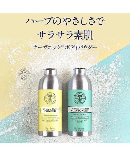 NEAL'S YARD REMEDIES(ニールズヤードレメディーズ)の「ラベンダー&ティートリー ボディパウダー(その他ボディ・ヘアケア・レディース・その他・FREE)」の8枚目の写真