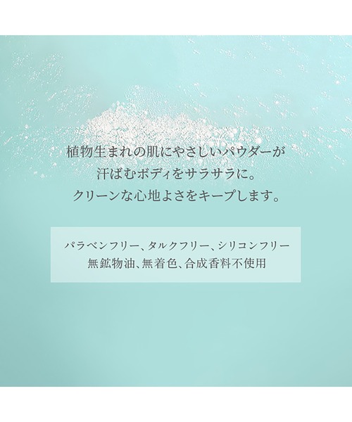 NEAL'S YARD REMEDIES(ニールズヤードレメディーズ)の「ラベンダー&ティートリー ボディパウダー(その他ボディ・ヘアケア・レディース・その他・FREE)」の7枚目の写真