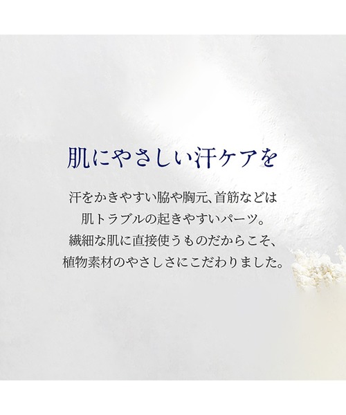 NEAL'S YARD REMEDIES(ニールズヤードレメディーズ)の「ラベンダー&ティートリー ボディパウダー(その他ボディ・ヘアケア・レディース・その他・FREE)」の6枚目の写真