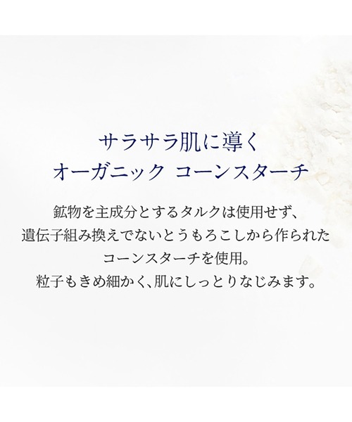 NEAL'S YARD REMEDIES(ニールズヤードレメディーズ)の「ラベンダー&ティートリー ボディパウダー(その他ボディ・ヘアケア・レディース・その他・FREE)」の5枚目の写真