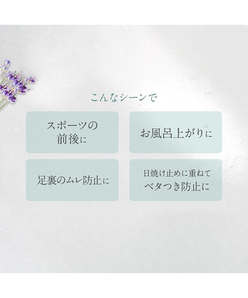 NEAL'S YARD REMEDIES(ニールズヤードレメディーズ)の「ラベンダー&ティートリー ボディパウダー(その他ボディ・ヘアケア・レディース・その他・FREE)」の2枚目の写真