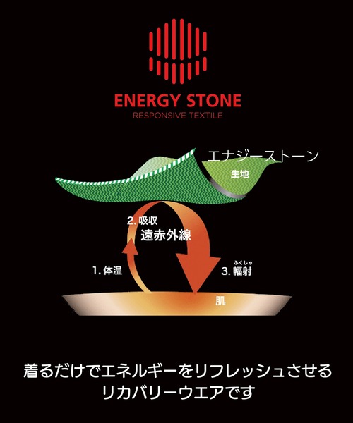 Colantotte(コラントッテ)の「【Colantotte】リカバリーウェア エナジーストーン裏起毛切替スウェットパンツ(スウェットパンツ・レディース・ライトグレー/ブラック・M/L)」の10枚目の写真