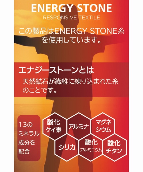Colantotte(コラントッテ)の「【Colantotte】リカバリーウェア エナジーストーン裏起毛切替スウェットパンツ(スウェットパンツ・レディース・ライトグレー/ブラック・M/L)」の12枚目の写真