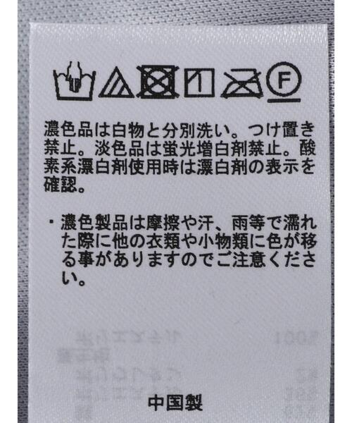 earth music&ecology（アースミュージックアンドエコロジー）の「ストレッチコーデュロイナロースカート＊（スカート・レディース・ブラック/サックスブルー/アイボリー/モカ・M/L）」の6枚目の写真
