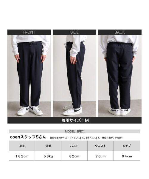 coen（コーエン）の「TRタックイージーパンツ（その他パンツ・メンズ・ネイビー/ブラウン/ブラック/グレー・SMALL/MEDIUM/LARGE/X-LARGE）」の7枚目の写真