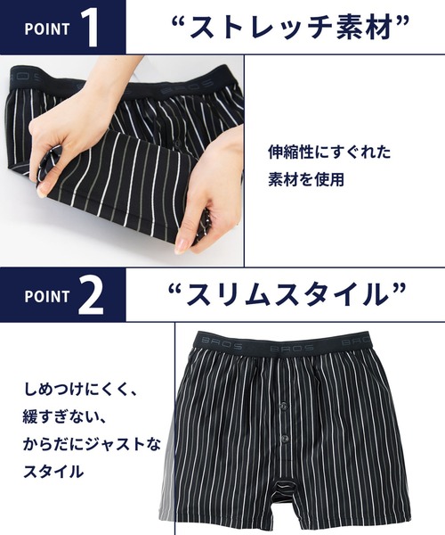 BROS by WACOALMEN(ブロスバイワコールメン)の「トランクス 前開き スリムスタイル(トランクス・メンズ・ブラック/ネイビー/グレー/レッド・M/L)」の15枚目の写真