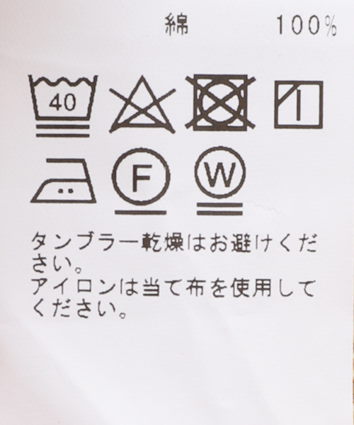 JOURNAL STANDARD(ジャーナルスタンダード)の「ハーフスリーブスウェット ピグメントダイ(Tシャツ/カットソー・メンズ・ライトグリーン/ブラック系その他/イエロー/グレー・MEDIUM/LARGE)」の13枚目の写真