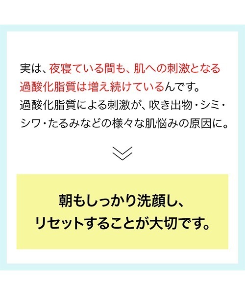 FANCL（ファンケル）の「ピュアモイスト 泡洗顔料（洗顔料・レディース・その他・FREE）」の2枚目の写真