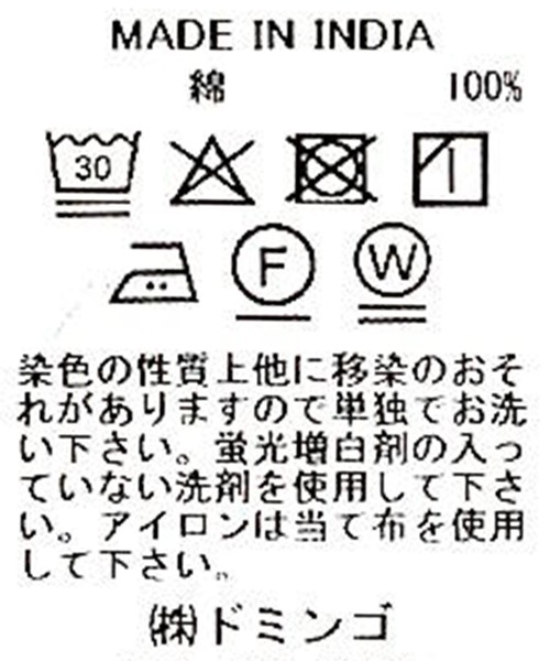 Brocante（ブロカント）の「[Brocante / ブロカント] インドプリント(チェック) フロンセワンピース（ワンピース・レディース・ブラック系その他/ブルー系その他/グレー系その他/イエロー系その他・2）」の22枚目の写真