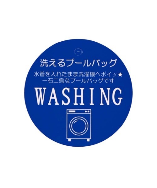 Kids Foret（キッズフォーレ）の「ＪＲ新幹線電車エアメッシュプールバッグ（トートバッグ・キッズ・グリーン/グレー/イエロー/レッド・FREE）」の18枚目の写真