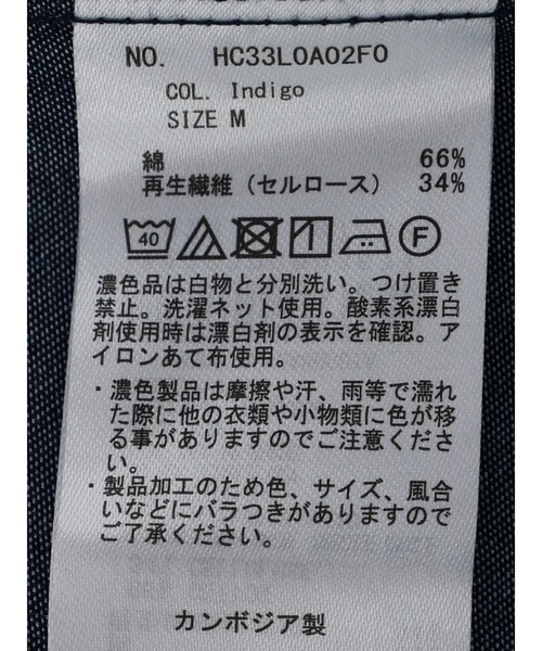 AMERICAN HOLIC（アメリカンホリック）の「デニム袖ボリュームバックリボンブラウス（シャツ/ブラウス・レディース・インディゴブルー・M/L）」の17枚目の写真