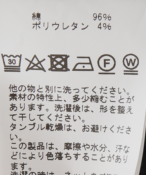 AP STUDIO（エーピーストゥディオ）の「【CAROUSELAMBRA】ストレッチリブキャミソール（キャミソール・レディース・ホワイト/ブラック・FREE）」の14枚目の写真