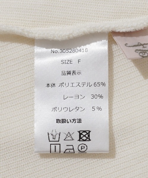 flower(フラワー)の「フリルスリーブトップ(Tシャツ/カットソー・レディース・アイボリー/カーキ・FREE)」の3枚目の写真