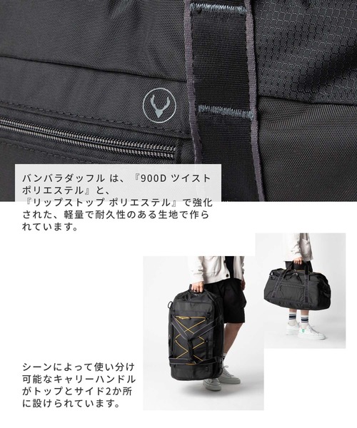ANTLER(アントラー)の「ANTLER Bamburgh Duffel アントラー バンバラ ダッフル ボストンバッグ(ボストンバッグ・メンズ・ネイビー・FREE)」の6枚目の写真