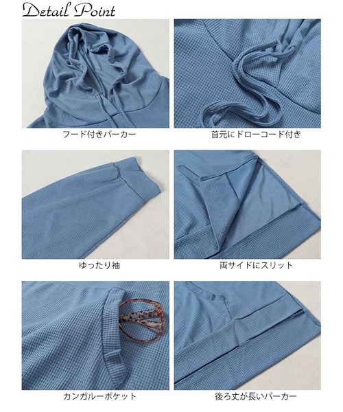 GOLDJAPAN(ゴールドジャパン)の「ワッフルオーバーサイズパーカー【大きいサイズ対応】(パーカー・レディース・ブルー/ブラック/ブラウン/ベージュ・LL/3L)」の19枚目の写真