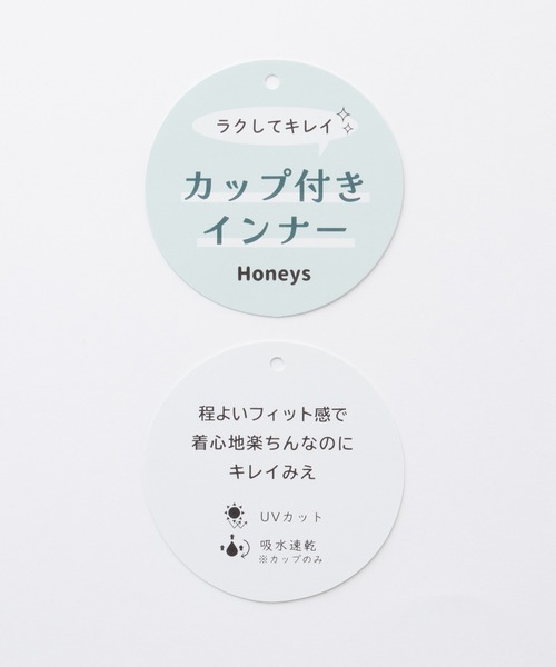 Honeys（ハニーズ）の「【ＵＶカット・吸水速乾】カップ付スクエアタンクトップ（タンクトップ・レディース・モカ/サックスブルー/ブラック/オフホワイト/ベージュ系その他・L/LL/M/S）」の6枚目の写真