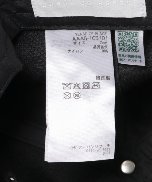 SENSE OF PLACE by URBAN RESEARCH（センスオブプレイスバイアーバンリサーチ）の「バックコードロゴキャップ（キャップ・メンズ・ブラック/ネイビー/レッド・ONE）」の13枚目の写真