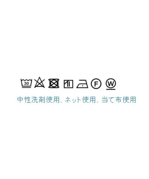 Perfect Suit FActory(パーフェクトスーツファクトリー)の「シルク混リクルートスーツ<撥水・撥油>テーラードジャケット 無地 ブラック(スーツジャケット・レディース・ブラック・13号/11号/9号/7号)」の16枚目の写真