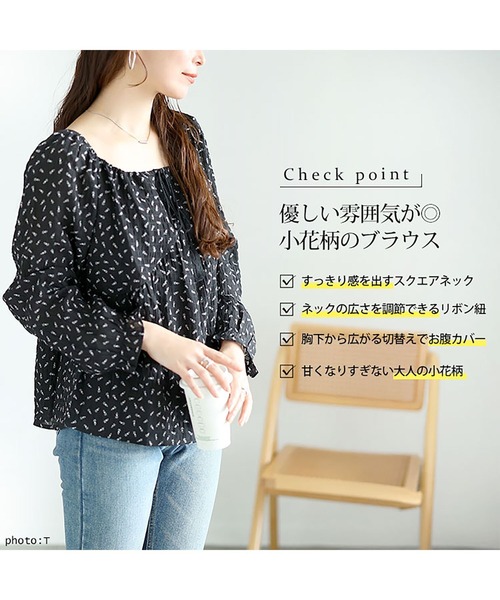 GOLDJAPAN（ゴールドジャパン）の「リボンシャーリング花柄ブラウス【大きいサイズ対応】（シャツ/ブラウス・レディース・ブラック/ベージュ・LL/3L/4L/5L）」の4枚目の写真