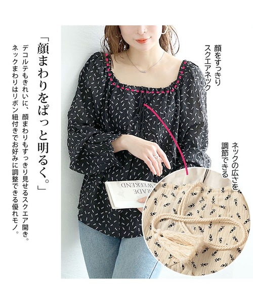 GOLDJAPAN（ゴールドジャパン）の「リボンシャーリング花柄ブラウス【大きいサイズ対応】（シャツ/ブラウス・レディース・ブラック/ベージュ・LL/3L/4L/5L）」の5枚目の写真