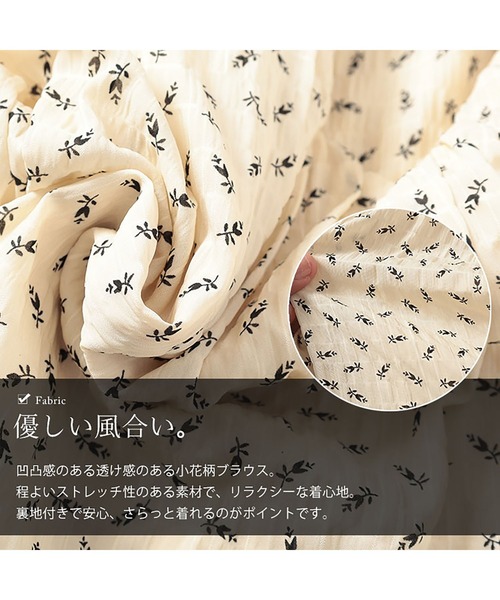 GOLDJAPAN（ゴールドジャパン）の「リボンシャーリング花柄ブラウス【大きいサイズ対応】（シャツ/ブラウス・レディース・ブラック/ベージュ・LL/3L/4L/5L）」の9枚目の写真