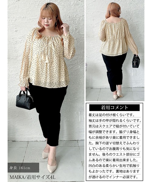 GOLDJAPAN（ゴールドジャパン）の「リボンシャーリング花柄ブラウス【大きいサイズ対応】（シャツ/ブラウス・レディース・ブラック/ベージュ・LL/3L/4L/5L）」の17枚目の写真