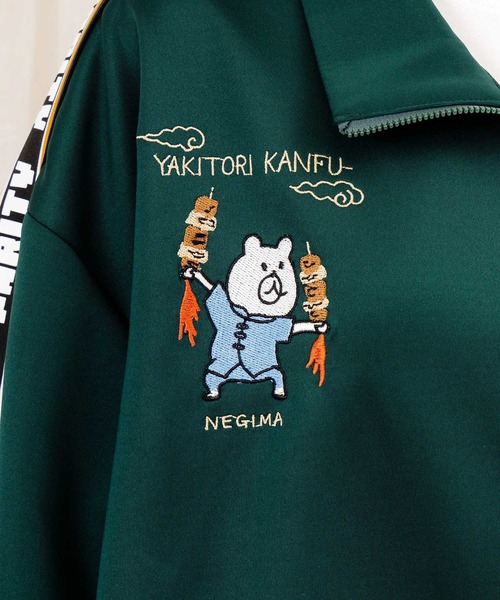 セール】352104：カンフークマ刺繍 ジャージハーフブルゾン