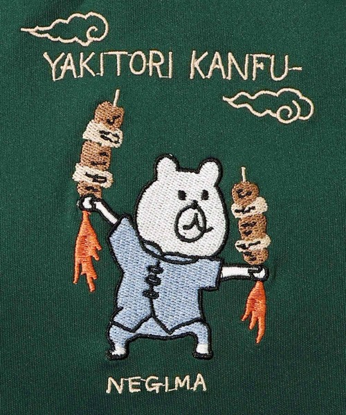 セール】352104：カンフークマ刺繍 ジャージハーフブルゾン