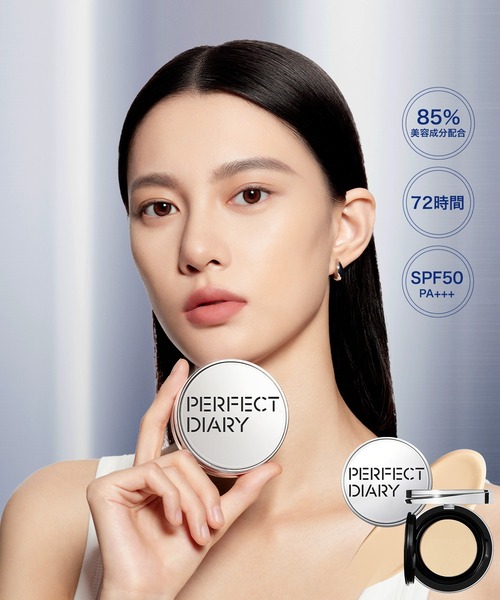 PERFECT DIARY(パーフェクト ダイアリー)の「エッセンスコンシーリング UV クッションファンデーション 〈レフィル パフ付き〉(ファンデーション・レディース・B03 ナチュラルベージュ/B02イエローホワイト/P01 ピンクホワイト・FREE)」の4枚目の写真