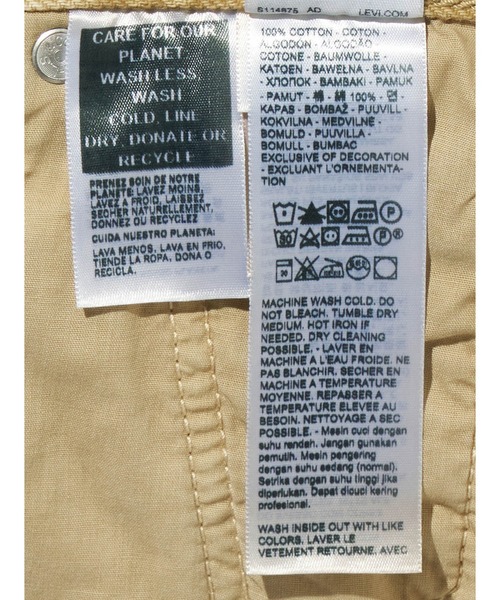 Levi's（リーバイス）の「Levi's/リーバイス RIBCAGE WIDE LEG ジーンズ ベージュ（デニムパンツ・レディース・ブラウン・23inch/24inch/25inch/26inch/27inch/28inch）」の17枚目の写真