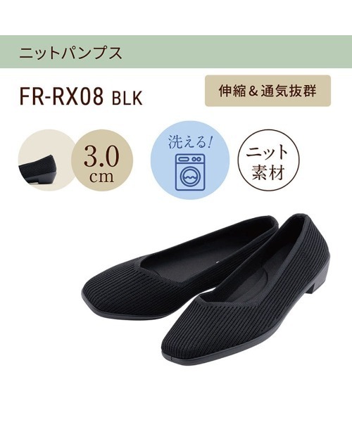 fuwaraku(フワラク)の「【fuwaraku】洗える ニット素材 リラックスパンプス <3.0cmヒール> 【22.5cm~24.5cm】(パンプス・レディース・ブラック・22.5cm/23.0cm/23.5cm/24.0cm/24.5cm)」の5枚目の写真