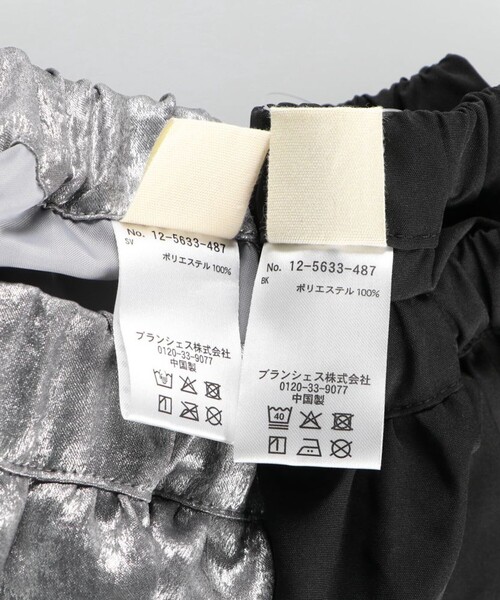 BRANSHES（ブランシェス）の「【b.+A】金子綾/バルーンスカート（スカート・キッズ・シルバー/ブラック・M/XL/S/L）」の9枚目の写真