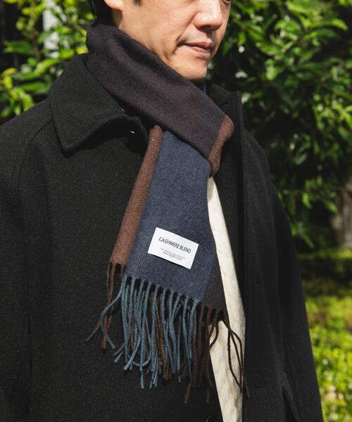 セール】カシミヤブレンドパネルマフラー（マフラー）｜URBAN RESEARCH