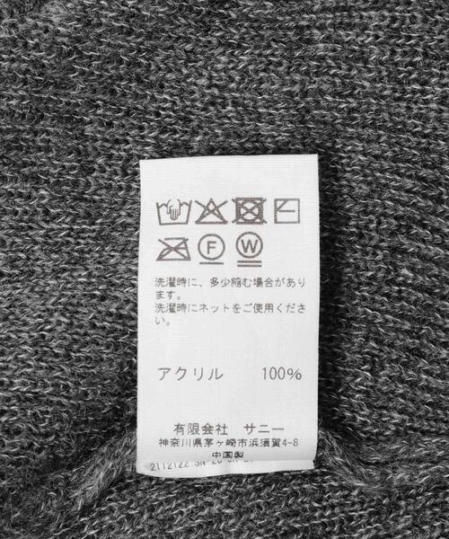 TOWNCRAFT(タウンクラフト)の「TOWNCRAFT SOLID SHAGGY CARDIGAN(カーディガン/ボレロ・メンズ・チャコールグレー/ネイビー/グレー/ピンク・MEDIUM/LARGE)」の18枚目の写真